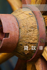 貸款非惡意逾期一天(銀行貸款逾期一天)