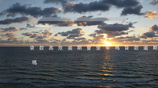 貸款高危逾期會坐牢嗎(貸款逾期是刑事案件嗎)