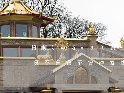 貸網(wǎng)貸不還，貸網(wǎng)貸不還會不會連累親戚