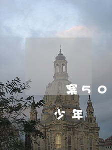 賄案500萬判多少年(收賄賂300萬判多少年)
