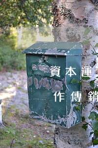 資本運(yùn)作傳銷(資本運(yùn)作傳銷提案)