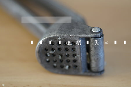 賒賬進貨逾期會怎么樣(賒賬進貨什么意思)