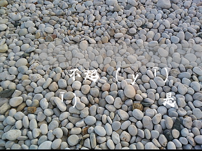 賠不起醫(yī)藥費會有什么后果(醫(yī)藥費賠償是報銷之后嗎)