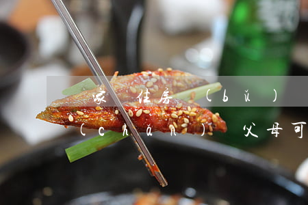 賠家屬住房補(bǔ)貼能做后代繼承遺產(chǎn)嗎(父母可以繼承子女的遺產(chǎn)嗎?)