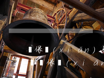 賣保險(xiǎn)欠信用卡-欠信用卡的錢買保險(xiǎn)會(huì)有影響嗎