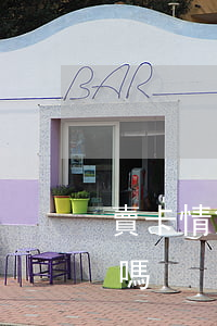 賣卡情節(jié)輕怎么判(賣卡是違法的嗎)