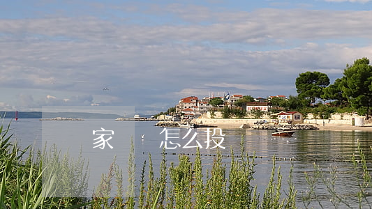 賣家強賣怎么投訴