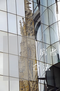 賣房者以買方是“老賴”為由解除合同，法院判決：合法！