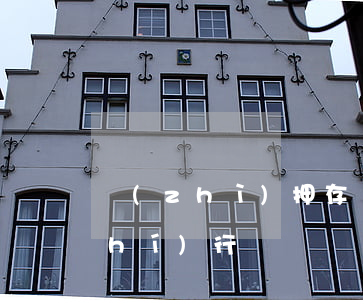 質(zhì)押存單被法院凍結可以執(zhí)行嗎