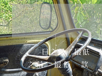賬單日之前還最低還款額會逾期嗎-賬單日之前還最低還款額會逾期嗎怎么辦