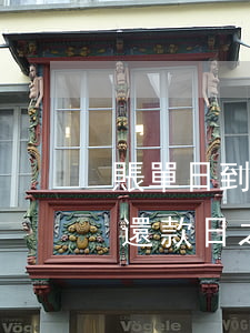 賬單日到還款日之間算不算逾期-賬單日到還款日之間算不算逾期了