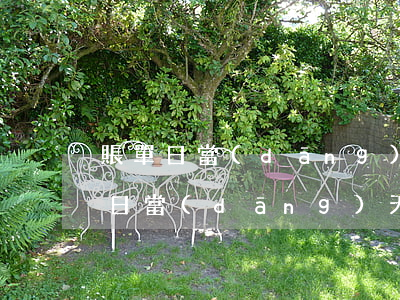 賬單日當(dāng)天還款會逾期嗎(還款日當(dāng)天還算逾期嗎)