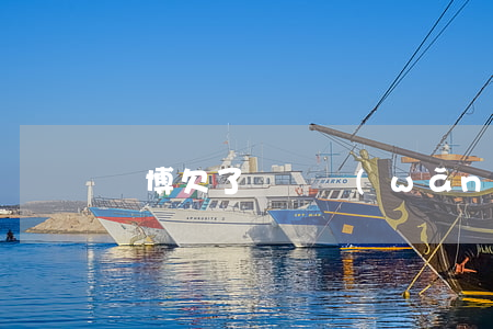 賭博欠了幾萬網(wǎng)貸又欠了幾萬