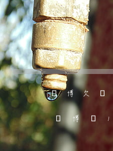 賭博欠網(wǎng)貸10幾眼都是怎么(賭博輸10幾萬網(wǎng)貸欠4萬)