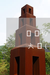 賭資的定義法律法規(guī)(賭資是多大時(shí),法律上認(rèn)為是賭博并且違反法律或者法規(guī))