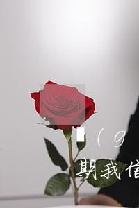 購(gòu)房時(shí)老婆信用卡逾期(我信用卡逾期老婆貸款買車)