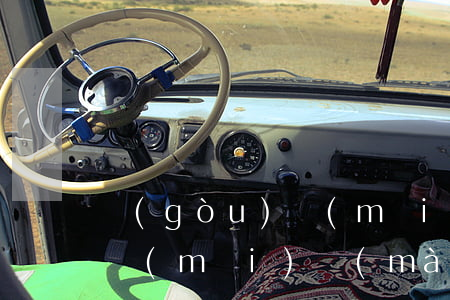 購(gòu)買(mǎi)二手房能貸款嗎 買(mǎi)賣(mài)二手房能否貸款（二手房貸款需要注意哪些問(wèn)題）