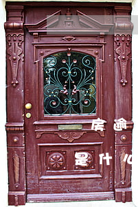 購房逾期付款是是什么款-購房逾期付款是是什么款項