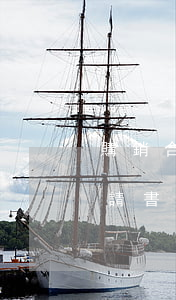 購銷合同糾紛如何仲裁(買賣合同糾紛仲裁申請書)
