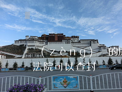 贈(zèng)與的房產(chǎn)可以法院可以查封嗎