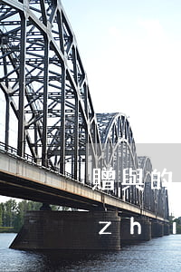 贈與的房產(chǎn)法院可以強制執(zhí)行嗎(民法典關(guān)于房產(chǎn)贈與的最新規(guī)定)