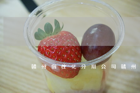 贛州個性化分期公司(贛州手機分期)