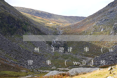 贛州紅土地律師事務(wù)所(贛州紅土地律師事務(wù)所賴文駿律師)
