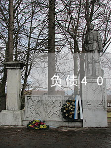 负债40万如何翻身-负债40万如何翻身