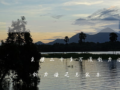 负债二十多万没能力偿还-负债二十多万没能力偿还怎么办