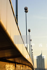 财产诉讼保全可以异地申请吗(财产保全可以异地保全吗)