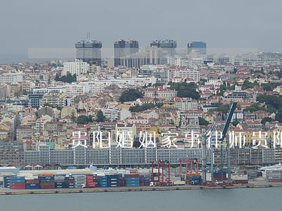贵阳婚姻家事律师(贵阳十大律师事务所)