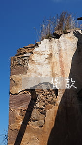 贷款买房征询有逾期(房贷逾期 征信)