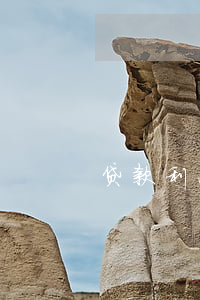 贷款利息几天为逾期 贷款利息逾期了一天