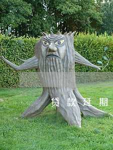 贷款延期还不起怎么办