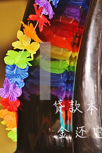 贷款本金还完了现在还不起怎么办-贷款本金还完了现在还不起怎么办呢