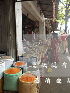 贷款没有还清逾期记录会清零吗-贷款没有还清逾期记录会清零吗知乎