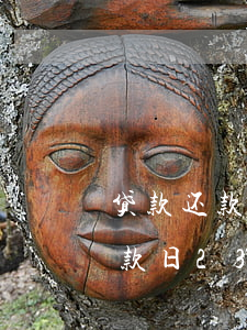 贷款还款日23点还进去算逾期吗-贷款还款日23点还进去算逾期吗怎么办