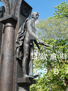 贷款逾期90天以内和以外的区别-贷款逾期90天以内和以外的区别在哪
