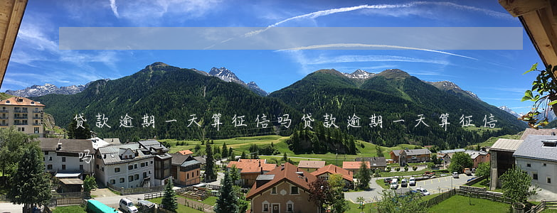 贷款逾期一天算征信吗(贷款逾期一天算征信吗)