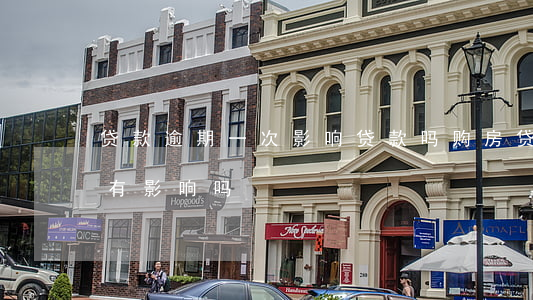 贷款逾期一次影响贷款吗(购房贷款逾期一次有影响吗)