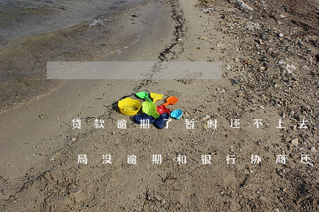 贷款逾期了暂时还不上去银行跟谁协商（银监局没逾期和银行协商还款）
