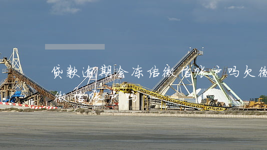 贷款逾期会冻结微信账户吗(欠微粒贷会冻结微信账户吗)
