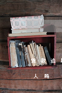 贷款逾期会到家里要吗(贷款逾期会影响家里人吗)