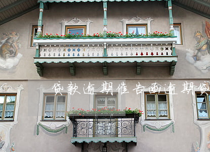 贷款逾期催告函（逾期贷款催律师函）