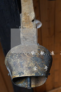 贷款逾期号码空号如果找(催贷电话回过去是空号)