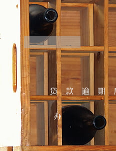 贷款逾期后欠息怎么办(如果贷款逾期了怎么办)