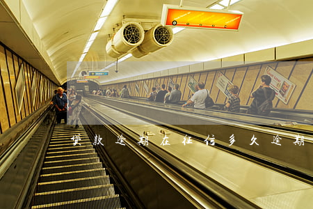 贷款逾期在征信多久(逾期多久上征信)