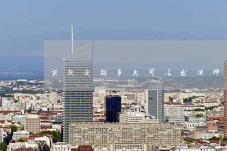 贷款逾期多久可以发律师函