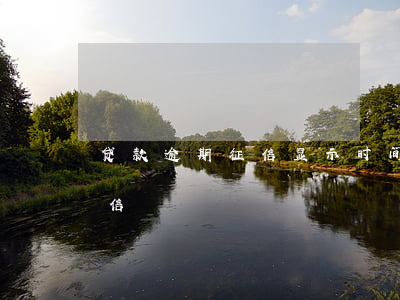 贷款逾期征信显示时间吗(逾期什么时候上征信)