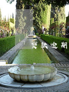 贷款逾期怎么停利息(贷款利息可以逾期多久)